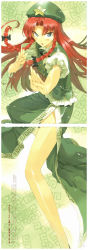 Rule 34 | 1girl, absurdres, blue eyes, bow, braid, chinese clothes, crease, fighting stance, gradient background, hair bow, hair ornament, hat, highres, hong meiling, long hair, long skirt, looking at viewer, non-web source, open mouth, outstretched arm, puffy sleeves, red hair, scan, scan artifacts, shirt, short sleeves, skirt, solo, star (symbol), text focus, touhou, twin braids, ueda ryou, vest