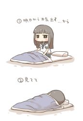 Rule 34 | 10s, 1girl, black eyes, black hair, blanket, blunt bangs, blush stickers, commentary, futon, hatsuyuki (kancolle), highres, inishie, kantai collection, long hair, lying, open mouth, pillow, sitting, sleeping, solo, translated, truth