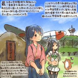 Rule 34 | 2girls, admiral (kancolle), black hair, blue hair, c-46 commando, commentary request, dated, day, elbow gloves, fence, fingerless gloves, gloves, hair between eyes, hair ribbon, hand on own hip, houshou (kancolle), japanese clothes, kantai collection, katsuragi (kancolle), kirisawa juuzou, light smile, long hair, looking at viewer, looking up, midriff, multiple girls, navel, non-human admiral (kancolle), outdoors, ponytail, remodel (kantai collection), revision, ribbon, short sleeves, smile, thighhighs, translation request, twitter username, v arms