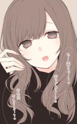 Rule 34 | 1girl, :d, black sweater, brown eyes, brown hair, copyright request, fingernails, grey background, hand up, head tilt, long hair, looking at viewer, nail polish, nekoume, open mouth, pink nails, simple background, smile, solo, sweater, swept bangs, translation request