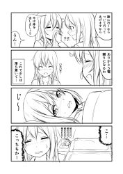 Rule 34 | 10s, 3girls, blush, comic, commentary request, closed eyes, futon, greyscale, ha akabouzu, hair down, hibiki (kancolle), highres, ikazuchi (kancolle), inazuma (kancolle), kantai collection, long hair, long sleeves, lying, monochrome, multiple girls, on back, open mouth, pajamas, pillow, rectangular mouth, short hair, smile, tissue, translation request
