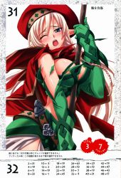 Rule 34 | absurdres, alleyne (queen&#039;s blade), alleyne (queen's blade), beret, between breasts, blonde hair, blue eyes, blush, braid, breasts, cape, cleavage, elbow gloves, elf, fighting master alleyne, gloves, hat, highres, long hair, matsuryuu, midriff, open mouth, pointy ears, polearm, queen&#039;s blade, side braid, solo, sweatdrop, torn clothes, weapon, wince