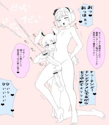 Rule 34 | 2futa, animal ears, arms behind back, bar censor, blunt bangs, blush, breasts, censored, commentary request, completely nude, cum, ejaculation, erection, full body, futa with futa, futanari, hairband, handjob, kneeling, konpaku youmu, long hair, misabon, monochrome, motion lines, navel, nipples, nude, open mouth, penis, projectile cum, rabbit ears, reisen udongein inaba, reverse grip handjob, short hair, simple background, small breasts, sound effects, speech bubble, speed lines, standing, sweatdrop, testicles, tiptoes, touhou, translation request, trembling, twitching