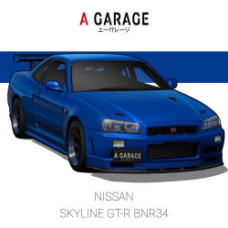 Rule 34 | a garage, artist name, blue car, car, english text, highres, license plate, motor vehicle, nissan, nissan skyline, nissan skyline r34, no humans, original, shadow, simple background, vehicle focus, white background