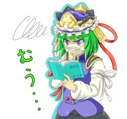 Rule 34 | 10s, 1girl, 2013, arai (piyohiko kt), arm ribbon, blue eyes, blush stickers, book, green hair, hand on own face, hat, hat ribbon, high collar, juliet sleeves, long sleeves, open book, outline, pen, puffy sleeves, ribbon, shiki eiki, short hair, simple background, skirt, solo, squiggle, sweatdrop, touhou, vest, white background