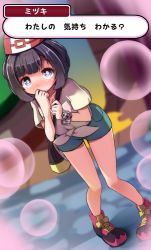 Rule 34 | 1girl, bag, bare legs, beanie, black hair, blue eyes, blurry, blush, bokeh, bright pupils, bubble, covering own mouth, creatures (company), depth of field, floral print, full-face blush, full body, game freak, green shorts, hand on mouth, handbag, hat, legs, looking at viewer, nintendo, player character, pokemon, pokemon sm, red hat, selene (pokemon), shipii (jigglypuff), shirt, shoes, short hair, short shorts, short sleeves, shorts, sneakers, solo, speech bubble, standing, swept bangs, t-shirt, text focus, tied shirt, translation request, z-ring
