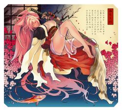 Rule 34 | 1girl, absurdly long hair, amputee, armor, baiken, bandaged leg, bandages, barefoot, big hair, black kimono, border, branch, breasts, cherry blossoms, closed mouth, commentary request, eyelashes, facial tattoo, full body, greaves, guilty gear, guilty gear xrd, hair spread out, highres, holding, holding sword, holding weapon, jako (toyprn), japanese clothes, kataginu, katana, kimono, koi, large breasts, legs, long hair, lying, multicolored clothes, multicolored kimono, obi, on back, open clothes, open kimono, pink hair, ponytail, samurai, sash, scar, scar across eye, scar on face, sheath, sheathed, shouji, sidelocks, sleeping, sliding doors, solo, surreal, sword, tattoo, thighs, torn sleeve, translation request, very long hair, weapon, white border, white kimono