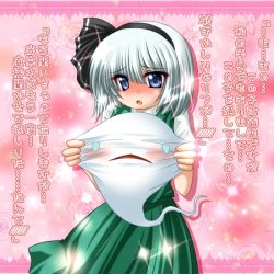 Rule 34 | 1girl, blue eyes, blush, chitose (pixiv), confession, female focus, ghost, hairband, hitodama, kagura chitose, konpaku youmu, konpaku youmu (ghost), ribbon, short hair, silver hair, solo, ^^^, tears, touhou, translation request
