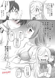 Rule 34 | 1boy, 4girls, :o, admiral (kancolle), ahoge, asashimo (kancolle), blank eyes, blunt bangs, blush, bow, bowtie, breasts, character request, cleavage, closed mouth, crossed arms, ebifly, evil smile, eye contact, facing viewer, false smile, fingernails, flying sweatdrops, glasses, greyscale, hair over one eye, hetero, index finger raised, jacket, kantai collection, large breasts, laughing, long hair, long sleeves, looking at another, medal, military, military uniform, monochrome, multiple girls, naval uniform, notice lines, okinami (kancolle), one eye covered, parted lips, profile, shaded face, sharp teeth, smile, spot color, sweatdrop, teeth, translation request, twitter username, undressing, uniform, vest, yuugumo (kancolle)