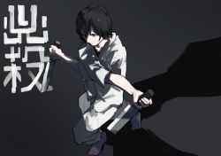 Rule 34 | 1boy, barefoot, black background, black eyes, black hair, character request, chikichi, closed mouth, crossed arms, from above, full body, holding, holding knife, japanese text, kamen rider, knife, long sleeves, male focus, matching hair/eyes, monochrome, pants, shirt, short hair, simple background, sketch, solo, standing, translation request, white pants, white shirt