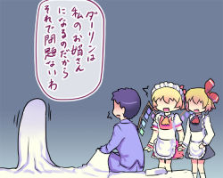 Rule 34 | 1boy, 2girls, alternate costume, apron, bad id, bad pixiv id, bed, bed sheet, blonde hair, enmaided, flandre scarlet, holding hands, maid, maid apron, maid headdress, multiple girls, nukaji (kuromahou kenkyuujo), rumia, surprised, touhou, translation request, under covers, wings