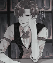 Rule 34 | 1boy, 37time, arm belt, bar (place), bartender, bottle, collared shirt, commentary request, cross tie, greyscale, hair between eyes, hair over one eye, head rest, leaning forward, long bangs, looking at viewer, mahjong soul, male focus, monochrome, open mouth, parted bangs, shinomiya natsuki (mahjong soul), shirt, short hair, sleeves rolled up, smile, solo, striped clothes, striped vest, teeth, translation request, upper body, upper teeth only, vest