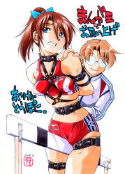 Rule 34 | 1boy, 1girl, arm behind back, arms behind back, bdsm, blue eyes, bondage, bound, bow, breasts, brown hair, character request, clenched teeth, collar, covered erect nipples, escape creator, glasses, hair bow, harness, highres, hurdle, inoue yoshihisa, pixiv sample, ponytail, resized, shorts, straddling, teeth