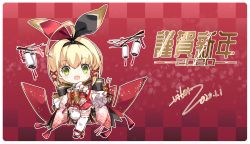 Rule 34 | 1girl, ahoge, arrow (projectile), azur lane, blonde hair, chibi, commentary request, dated, green eyes, hair ornament, hairband, happy new year, highres, huge ahoge, japanese clothes, kimono, lantern, leg up, musical note, nengajou, new year, obi, paper lantern, red skirt, sash, short hair, sidelocks, signature, skirt, solo, southampton (azur lane), standing, standing on one leg, thighhighs, translation request, vilor, white thighhighs, x hair ornament