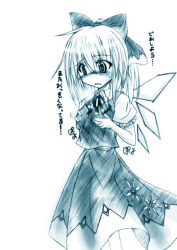 Rule 34 | 1girl, blue theme, blush, bow, breasts, breasts squeezed together, bust measuring, cirno, embodiment of scarlet devil, female focus, grabbing, grabbing another&#039;s breast, measuring, monochrome, simple background, small breasts, solo, touhou, translated, white background