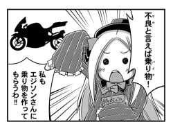 Rule 34 | 1girl, abigail williams (fate), arm up, blush, book, bow, comic, dress, emphasis lines, fate/grand order, fate (series), greyscale, hair bow, hat, long sleeves, minazuki aqua, monochrome, motor vehicle, motorcycle, open mouth, round teeth, sleeves past fingers, sleeves past wrists, solid circle eyes, solo, teeth, translation request, upper teeth only