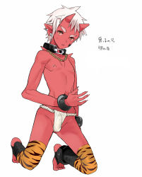 Rule 34 | 1boy, ankle wrap, bare shoulders, bracelet, bulge, claws, coin rand, collar, colored skin, earrings, eyebrows, facial mark, fangs, fundoshi, highres, horns, japanese clothes, jewelry, kneeling, male focus, monster boy, necklace, nipples, oni, oni horns, open mouth, original, pointy ears, red skin, simple background, solo, sweat, thighhighs, tiger stripes, topless male, translation request, underwear, underwear only, white background, white hair, yellow eyes