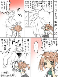 Rule 34 | ..., 10s, 1boy, 1girl, admiral (kancolle), anger vein, artist name, blush, brown hair, burnt clothes, chibi, comic, double bun, faceless, faceless male, green eyes, hair bun, hat, injury, kantai collection, kobashi daku, michishio (kancolle), military, military uniform, naval uniform, open mouth, partially colored, peaked cap, punching, school uniform, short hair, spitting, spot color, stomach punch, tears, translation request, twintails, twitter username, uniform, window