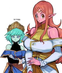 2girls aeos_(dragon_ball) alternate_form aqua_hair aqua_skin bare_shoulders black_shirt black_sleeves blue_eyes breasts chronoa colored_skin commentary_request cowboy_shot crossed_arms detached_sleeves dragon_ball dragon_ball_heroes gloves gold_circlet gold_headdress kaioushin large_breasts long_hair looking_at_viewer multiple_girls nanika_(nnkgh) pants pink_hair pink_skin pointy_ears shirt short_hair sleeveless sleeveless_turtleneck small_breasts translation_request turtleneck white_background white_gloves white_sleeves yellow_eyes yellow_pants yellow_shirt