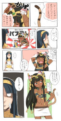 Rule 34 | 2girls, :3, aiba-tsukiko, animal ears, arms behind back, arms up, bare shoulders, bastet (p&amp;d), black hair, blue eyes, blush stickers, cat ears, cat tail, comic, green eyes, hairband, hands on own hips, headdress, highres, isis (p&amp;d), jewelry, lots of jewelry, multiple girls, navel, o o, puzzle &amp; dragons, skirt, tail, tamadra, translation request