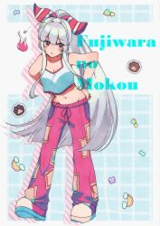 Rule 34 | 1girl, absurdres, adapted costume, bare arms, breasts, character name, cleavage, closed mouth, collarbone, colored shoe soles, crop top, fujiwara no mokou, full body, grey hair, groin, hair ribbon, hands on own hips, highres, long hair, midriff, navel, ofuda, ofuda on clothes, pants, ponytail, red eyes, red footwear, red ribbon, ribbon, shirt, shoes, sidelocks, sleeveless, sleeveless shirt, small breasts, sneakers, solo, striped ribbon, tang ben huan dou, tank top, touhou, very long hair, white pants, white tank top