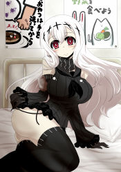 Rule 34 | 10s, 1girl, abyssal ship, aircraft carrier water oni, artist self-insert, ass, bed, black dress, blush, breasts, cabbage, carrot, cat, commentary request, detached sleeves, dress, female focus, food, goma (gomasamune), hair ornament, highres, indoors, kantai collection, large breasts, long hair, looking at viewer, neckerchief, on bed, panties, poster (medium), poster (object), pumpkin, rabbit, red eyes, ribbed dress, sailor dress, scarf, shiny clothes, shirt, short dress, side-tie panties, sitting, sleeveless, sleeveless shirt, smile, solo, thighhighs, translation request, underwear, untying, white hair