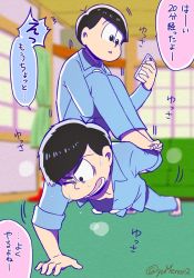 Rule 34 | 10s, 2boys, arm behind back, bedroom, black hair, brothers, cellphone, exercising, hugging own legs, looking at phone, male focus, matsuno karamatsu, matsuno todomatsu, messy hair, multiple boys, osomatsu-kun, osomatsu-san, osomatsu (series), pajamas, phone, push-ups, siblings, sitting, sitting on person, smartphone, translation request, triangle mouth, yumeno haruka
