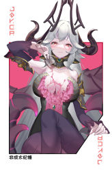 Rule 34 | 1girl, absurdres, artist name, black dress, blush, breasts, cup, demon girl, demon queen lilith, dress, drinking glass, grey hair, guardian tales, hair ornament, hand up, highres, hinaru taihitou, holding, horns, large breasts, long hair, red eyes, sitting, smile, wine glass