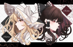 Rule 34 | 2girls, alternate color, blonde hair, bow, braid, brown hair, character name, closed mouth, commentary request, curly hair, frilled bow, frilled hat, frills, hair bow, hair tubes, hakurei reimu, hat, hat bow, highres, kirisame marisa, long hair, maka (user rryf2748), multiple girls, nontraditional miko, shirt, side braid, single braid, touhou, vest, white headwear, white shirt, white vest