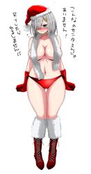 Rule 34 | 10s, 1girl, angry, blush, breasts, clothes lift, covering privates, covering breasts, female focus, hair over one eye, hamakaze (kancolle), hat, kantai collection, large breasts, perepere-kun, santa costume, santa hat, shirt lift, solo, translation request