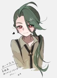 Rule 34 | 1girl, ahoge, androgynous, black necktie, blush, bright pupils, closed mouth, collared shirt, commentary request, creatures (company), earrings, eyes visible through hair, game freak, green hair, grey background, hair over shoulder, heart, highres, jewelry, long hair, long sleeves, looking at viewer, necktie, nintendo, pokemon, pokemon sv, ponytail, red eyes, rika (pokemon), shirt, solo, suspenders, translation request, upper body, uyo522, white pupils