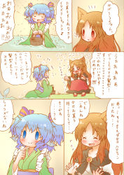 Rule 34 | 2girls, alternate hairstyle, animal ears, arinu, basket, blue eyes, blue hair, blush stickers, brown eyes, brown hair, comic, fins, hair ribbon, head fins, highres, imaizumi kagerou, jewelry, multiple girls, partially submerged, pendant, ribbon, shoes, smile, touhou, translation request, twintails, wakasagihime, water, wolf ears