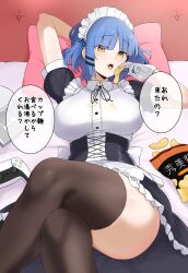 Rule 34 | 1girl, amogan, arm behind head, bag of chips, blue hair, blunt bangs, blush, bocchi the rock!, book, breasts, brown thighhighs, buttons, chips (food), commentary request, controller, crossed legs, crumbs, eating, feet out of frame, food, food on face, game controller, gloves, highres, holding, holding food, large breasts, looking at viewer, lying, maid headdress, medium hair, mole, mole under eye, on back, on bed, open mouth, pillow, playstation controller, potato chips, short sleeves, sidelocks, solo, speech bubble, teeth, thick thighs, thighhighs, thighs, translation request, upper teeth only, white gloves, wing collar, yamada ryo, yellow eyes