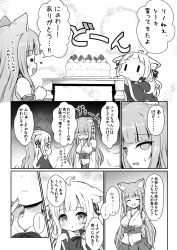 Rule 34 | ..., 2girls, :d, :o, = =, age difference, ahoge, animal ear fluff, animal ears, bare shoulders, blunt bangs, blush, breasts, cake, cat ears, child, closed eyes, comic, detached sleeves, food, fruit, greyscale, hair ribbon, highres, japanese clothes, kimono, long sleeves, medium breasts, monochrome, multiple girls, nekono rin, obi, onee-loli, open mouth, original, parted lips, pleated skirt, profile, ribbon, sash, shaded face, skirt, sleeveless, sleeveless kimono, smile, spoken ellipsis, strawberry, table, translation request, wide sleeves, yuri, | |