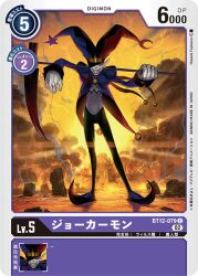 Rule 34 | digimon, digimon (creature), digimon card game, gloves, hat, jokermon, looking at viewer, official art, scythe, smile