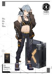 Rule 34 | + +, 1girl, absurdres, ajahweea, arm up, bad id, bad pixiv id, bare shoulders, black pants, blue footwear, breasts, brown eyes, brown jacket, cleavage, closed mouth, criss-cross halter, crop top, full body, grey hair, hair between eyes, halterneck, hand in own hair, headgear, highres, jacket, long sleeves, looking at viewer, midriff, navel, open clothes, open jacket, original, pants, personification, puffy long sleeves, puffy sleeves, shoes, sleeves past wrists, small breasts, smile, solo, standing, suitcase, symbol-shaped pupils, white background