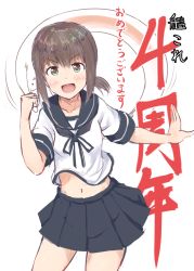 Rule 34 | 1girl, :&gt;, :d, anniversary, batsubyou, blue sailor collar, blue skirt, breasts, brown hair, cat, clenched hand, clothes lift, collarbone, cowboy shot, flexing, fubuki (kancolle), green eyes, ichikawa feesu, kantai collection, long hair, longcat (meme), looking at viewer, low ponytail, meme, midriff peek, navel, open mouth, outstretched arm, pleated skirt, ponytail, sailor collar, school uniform, serafuku, shirt, shirt lift, short ponytail, short sleeves, sidelocks, skirt, small breasts, smile, solo, translated, v-shaped eyebrows, white cat, white shirt