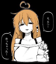 Rule 34 | 1girl, alternate eye color, antenna hair, arm at side, bare shoulders, beads, black background, black eyes, breasts, collarbone, commentary request, cropped arms, cropped torso, efra-chan, hair beads, hair between eyes, hair ornament, half-closed eyes, hand up, heart antenna hair, highres, holding, holding key, key, large breasts, light blush, looking at viewer, off-shoulder sweater, off shoulder, orange hair, partially colored, simple background, sleeves past wrists, smile, solo, speech bubble, sweater, teeth, translation request, tsurumaki maki, upper body, upper teeth only, voiceroid, yandere