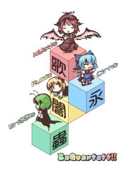 Rule 34 | 4girls, all fours, antennae, barefoot, block (object), blonde hair, blue hair, bow, cape, chibi, cirno, closed eyes, demupausagi, english text, female focus, green hair, hair bow, ice, looking up, multiple girls, mystia lorelei, pink hair, red eyes, rumia, simple background, sitting, team 9 (touhou), touhou, white background, wings, wriggle nightbug