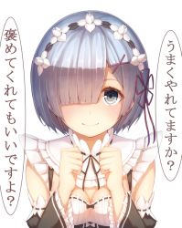 Rule 34 | 10s, 1girl, blue eyes, blue hair, breasts, cleavage, clenched hands, detached sleeves, hair ornament, hair over one eye, hair ribbon, looking at viewer, maid, maid headdress, matching hair/eyes, medium breasts, munuu, pov, re:zero kara hajimeru isekai seikatsu, rem (re:zero), ribbon, ribbon-trimmed clothes, ribbon-trimmed collar, ribbon-trimmed sleeves, ribbon trim, short hair, simple background, smile, solo, text focus, translation request, white background, x hair ornament