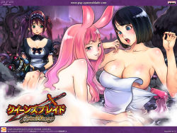 Rule 34 | + +, 00s, 3girls, airi (queen&#039;s blade), airi (queen's blade), airi (the infernal temptress), ancient princess menace, animal ears, ass, bent over, black hair, blue eyes, blush, blush stickers, breasts, cleavage, f.s., green eyes, large breasts, long hair, maid, melona (queen&#039;s blade), melona (queen's blade), menace (queen&#039;s blade), menace (queen's blade), monster girl, multiple girls, naked towel, naughty face, onsen, open mouth, pink hair, prehensile hair, protean assassin melona, purple hair, queen&#039;s blade, queen&#039;s blade spiral chaos, setra, short hair, sitting, slime girl, smile, steam, towel, twintails, undressing, wallpaper, watermark, wet, worried, yuri