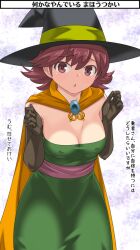 Rule 34 | 1girl, breasts, cape, cleavage, dragon quest, dragon quest iii, dress, elbow gloves, gloves, hat, imaichi, looking at viewer, mage (dq3), medium breasts, open mouth, red hair, short hair, solo, witch hat