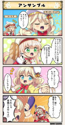 Rule 34 | 4koma, :d, bell, blonde hair, blue eyes, bow, bread, bread bun, character name, comic, correa (flower knight girl), costume request, dot nose, eggplant, emphasis lines, flower knight girl, food, green eyes, hat, long hair, open mouth, red bow, sandersonia (flower knight girl), santa costume, shaded face, smile, speech bubble, tagme, translated, twintails, v-shaped eyebrows, white hat