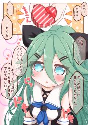 Rule 34 | 1girl, :o, bare shoulders, black shirt, blue eyes, blue neckerchief, blush, box, breasts, comic, commentary request, diagonal stripes, eyes visible through hair, gift, gift box, green hair, hair between eyes, hair ornament, hairclip, heart, heart-shaped box, high ponytail, highres, holding, holding gift, kantai collection, long hair, medium breasts, neckerchief, parted lips, ponytail, ridy (ri sui), sailor collar, shirt, sleeveless, sleeveless shirt, striped, translation request, valentine, very long hair, white sailor collar, yamakaze (kancolle)