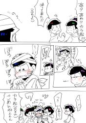 Rule 34 | !?, 10s, 6+boys, bandages, bandage on face, bandaged arm, bandages, blush, brothers, cat, comic, crying, crying with eyes open, hood, hoodie, male focus, matsuno choromatsu, matsuno ichimatsu, matsuno jyushimatsu, matsuno karamatsu, matsuno osomatsu, matsuno todomatsu, multiple boys, osomatsu-kun, osomatsu-san, sextuplets, siblings, soba3192, spot color, tears, text focus, translation request