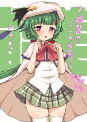 Rule 34 | 1girl, absurdres, beret, bow, bowtie, cape, character name, collared shirt, commentary request, cosplay, cowboy shot, dress shirt, green hair, hat, highres, kantai collection, kitahama (siroimakeinu831), large buttons, little busters!, long hair, looking at viewer, low ponytail, name connection, noumi (kancolle), noumi kudryavka, noumi kudryavka (cosplay), one-hour drawing challenge, pink bow, pink bowtie, plaid, plaid skirt, pleated skirt, purple eyes, school uniform, shirt, skirt, solo, standing, thighhighs, translation request, twitter username, white background, white cape, white hat, white shirt, white thighhighs