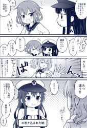 Rule 34 | 4girls, 4koma, ^^^, admiral (kancolle), admiral (kancolle) (cosplay), akatsuki (kancolle), anchor symbol, blue theme, comic, commentary request, cosplay, epaulettes, eyebrows, closed eyes, fang, female admiral (kancolle), greyscale, hair ornament, hairclip, hat, ikazuchi (kancolle), kantai collection, kashima (kancolle), kerchief, little girl admiral (kancolle), long hair, long sleeves, migu (migmig), military, military hat, military uniform, monochrome, multiple girls, open mouth, school uniform, serafuku, short hair, speech bubble, sweatdrop, translation request, triangle mouth, turn pale, uniform