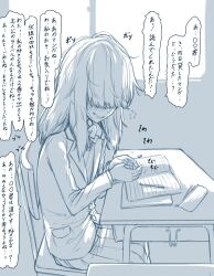 Rule 34 | 1girl, blazer, blush, bow, bowtie, cardigan vest, chair, covered eyes, desk, hair over eyes, hunched over, jacket, jimiko, long hair, long skirt, looking at viewer, messy hair, mojo, nervous, notebook, original, own hands together, pencil, pleated skirt, school desk, sitting, skirt, smile, solo, translation request, unkempt, urin