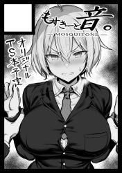 Rule 34 | 1boy, 1girl, ahoge, black border, blush, border, breasts, bursting breasts, circle cut, clenched teeth, collared shirt, copyright request, greatmosu, greyscale, holding another&#039;s wrist, imminent rape, jacket, large breasts, looking at viewer, monochrome, necktie, office lady, pov, pov hands, shirt, short hair, slit pupils, solo focus, teeth, wing collar