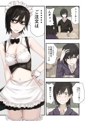 Rule 34 | 1boy, 1girl, alternate costume, black hair, brown eyes, card, cardigan, comic, constricted pupils, earrings, enmaided, glasses, jewelry, maid, maid headdress, ogros, original, partially translated, shirt, short hair, sweatdrop, thighhighs, translation request